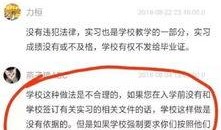 信阳学生爆料新闻最新情况,校园事件最新进展揭秘