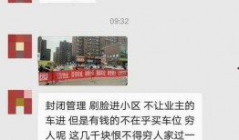 唐山天涯爆料最新,揭秘最新事件背后真相