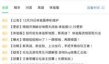 16pm最新爆料,揭秘娱乐圈最新动态，明星幕后故事大公开！