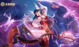 王者最新皮肤爆料无双怎么获得,王者峡谷独享尊贵荣耀