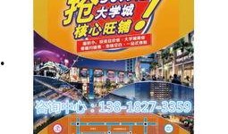 无锡热点新闻爆料最新消息,无锡突发！最新热点事件现场直击