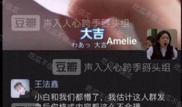 仝卓最新微博爆料,揭秘娱乐圈惊人内幕