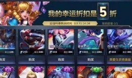 王者爆料活动最新,揭秘最新活动精彩内容，福利大放送！