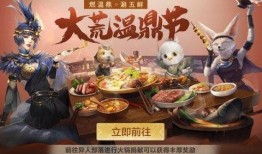 妄想山海最新版本七月爆料,神秘势力崛起，探索未知领域