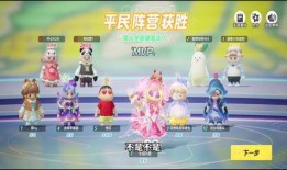 蛋仔派对艾比最新活动爆料,蛋仔派对最新活动大揭秘！